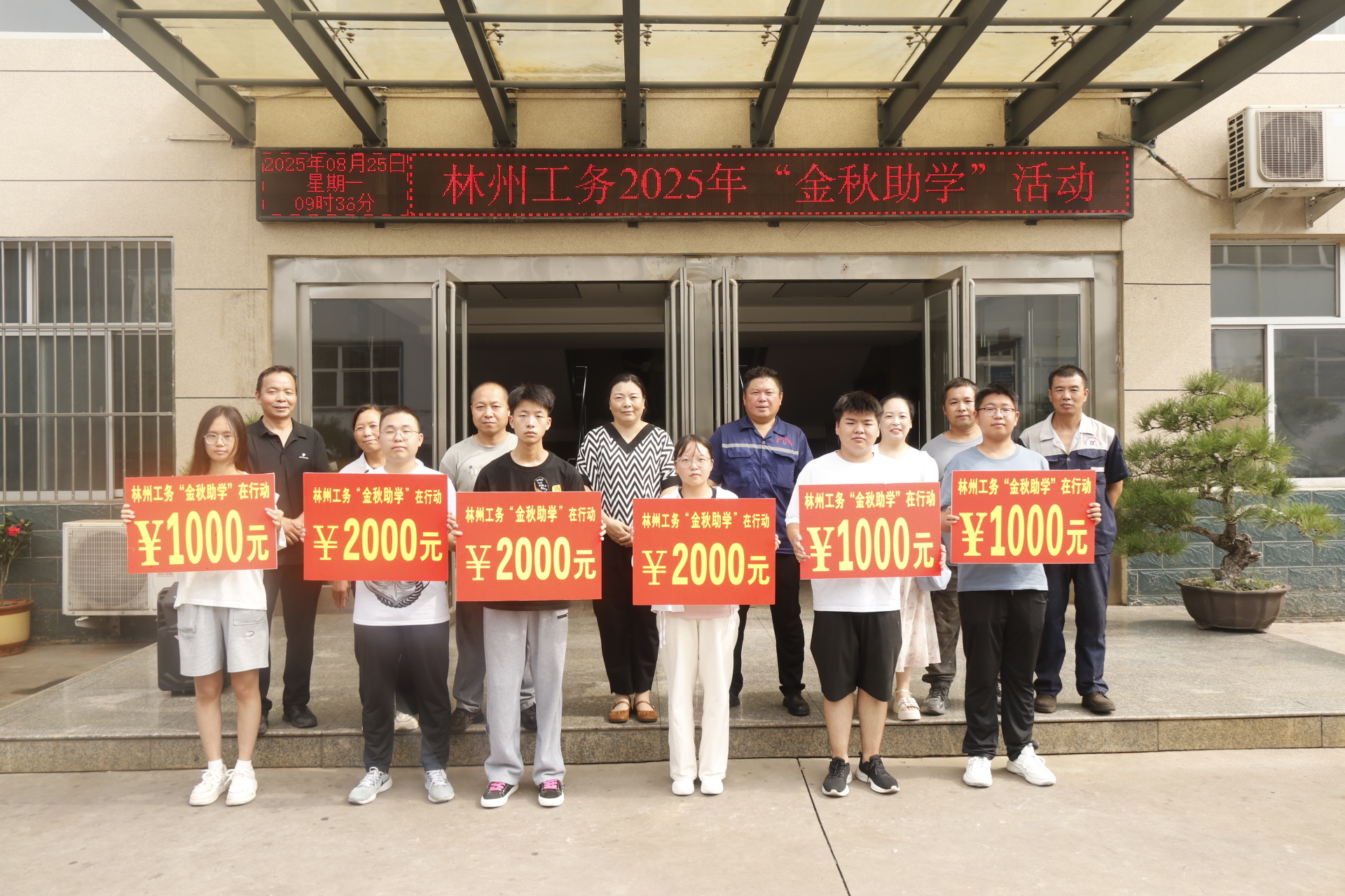 ů  28޹˾ 2025  ѧ Բ